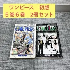 2026年最新】ワンピース 初版 5巻の人気アイテム - メルカリ