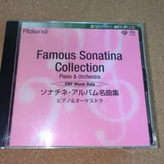 ソナチネ・アルバム名曲集 ピアノ＆オーケストラ　フロッピーディスク　Y-7214のサムネイル