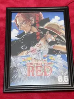 映画　ONE PIECE ワンピース FILM RED フライヤー 額縁 黒