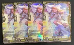 【特価】ヴァンガード 烏の魔女カモミール FR 4枚【オマケ付】