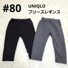 りえ様 リクエスト 2点 まとめ商品