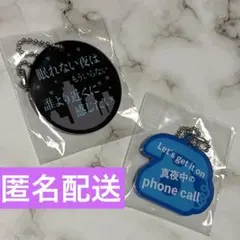 2026年最新】w-inds. ガチャの人気アイテム - メルカリ