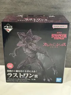 ストレンジャー・シングス デモゴルゴン　フィギュア ラストワン賞