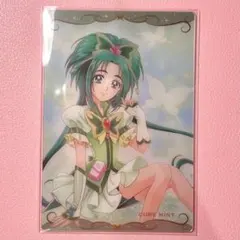 プリキュア ウエハース カード 1弾 キュアミント Yes!プリキュア5