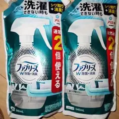 ファブリーズ 除菌・消臭スプレー 640mL　詰替　2個セット