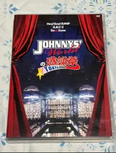 JOHNNYS' Worldの感謝祭 in TOKYO DOME〈2枚組〉 - メルカリ