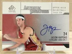Jason Kapono 2003-04 SP Signature