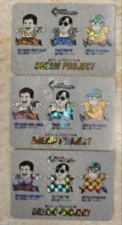 2026年最新】クロノトリガー カード ドリームの人気アイテム - メルカリ