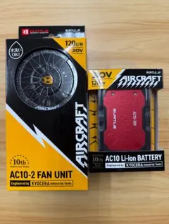 新品】BURTLE AIRCRAFT バッテリー ファンユニット AC10 - メルカリ