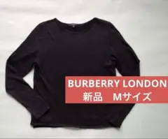BURBERRY LONDON バーバリー ニット カットソー ネイビー