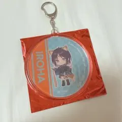 彩葉　ROUND1 超かぐや姫　コラボキーホルダーのサムネイル
