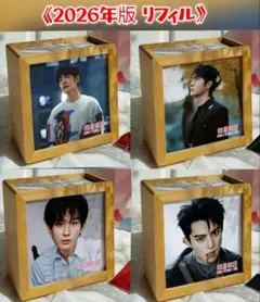 2025年最新】王鶴棣の人気アイテム - メルカリ