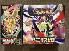 ポケモンカードMEGA ドリームex ムニキスゼロ各1BOXシュリ無ペリペリあり