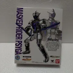 S.H.Figuarts 仮面ライダーサイガ