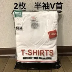 ヘインズ Tシャツ 綿100％ メンズ 半袖V首Tシャツ　サイズL 2枚