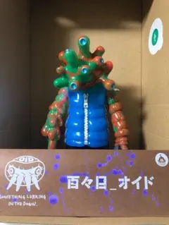 GYAROMI クトゥルフオイド フロッキー - メルカリ