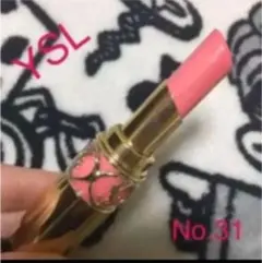 ❤️YSL ルージュ ヴォリュプテ シャイン❤️No.31