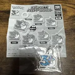 ポケモン30周年メタルチャームマスコット②