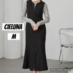 【Cieluna】センタージップ マーメイドシルエット ロングワンピース　M