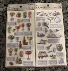 正規品　大人の図鑑シール3D カクテルとシマエナガ