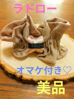 LUDLOWラドローシュシュ♡ベージュピンク