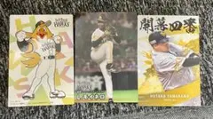 ソフトバンクホークス 選手カード 3枚セット
