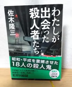 Item thumbnail for item f7f7e469-6b41-438b-8503-9d2bfc88fd16