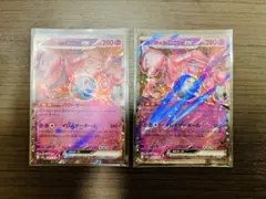 ロケット団のミュウツーex4p枚 セット - メルカリ