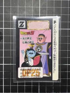 セール ドラゴンボール カードダス 413 - メルカリ