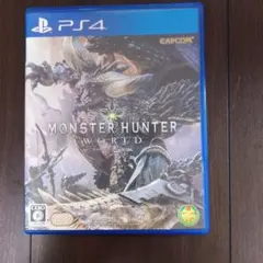 PS4 モンスターハンター：ワールド