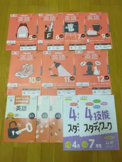 2026年最新】ポピー3年生の人気アイテム - メルカリ