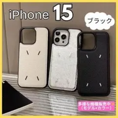 iPhone15 ケース 黒 レザー 刺繍 高級 おしゃれ 韓国 マルジェラ風のサムネイル