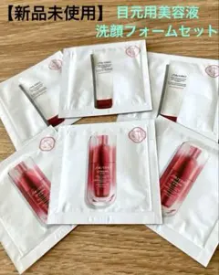 資生堂 アルティミューン パワライジングアイコンセントレートⅢ〈目元美容液〉他、
