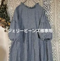 universal tissu 東炊きリネン タータンチェックフリルブラウス - メルカリ