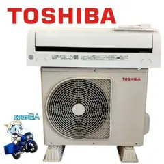 ◯2204 東芝【RAS-H221E9R】2022年製 6畳 エアコン 中古 ◯1934 東芝【RAS-H221DTKS】2022年製 6畳 エアコン 中古 - メルカリ