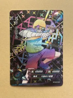 2026年最新】NARUTO カード ヒナタの人気アイテム - メルカリ