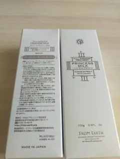 MARY QUANT マリークヮントエンリッチメントセラム30mL2本セット新品