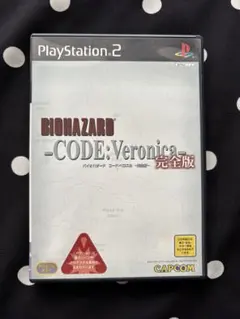 バイオハザード コードベロニカ 完全版 PS2