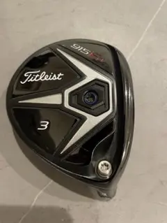 ★Titleist タイトリスト★915Fd 3w 15° スプーン S ゴルフ 915Fd - タイトリスト 日本公式サイト
