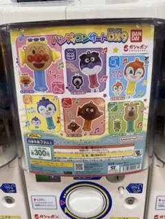yaさん専用