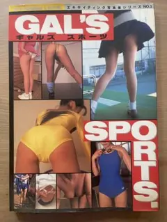 ギャルズ　スポーツ