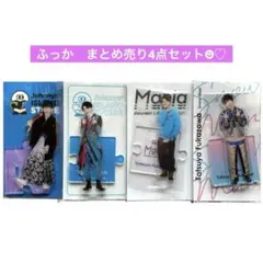 2026年最新】アクスタfest snowmanの人気アイテム - メルカリ