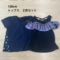 はな子様 リクエスト 3点 まとめ商品