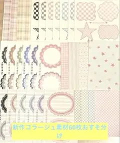 Item thumbnail for item 03bc4353-a289-46b7-8f5f-71613374de11