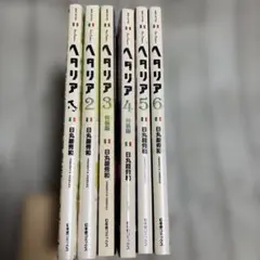 2026年最新】日丸屋_秀和の人気アイテム - メルカリ