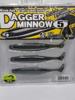 ジャッカル　ダガーミノー５インチ