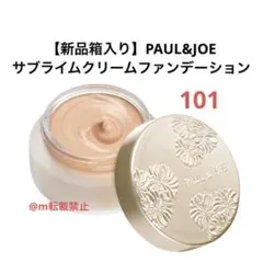 【新品未開封】ポール＆ジョーPAUL&JOE サブライムクリームファンデーションのサムネイル