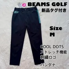 新品✨BEAMS GOLF バンダナパターン パンツ ストレッチ ネイビー M 