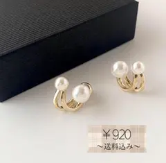 パールピアス　フープピアス　ゴールド　イヤーカフ風　2way　韓国　上品