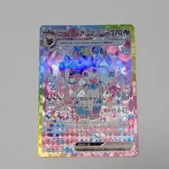 PSA10イルカマンex SAR [SV8a 207/187] 連番 - メルカリ